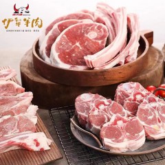 新疆伊犁羊排酸羊肉5斤组合装礼盒