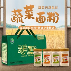 新疆温泉特产可延岭蔬菜面粉罐装礼盒4种不同蔬菜成分