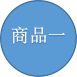 测试收付通