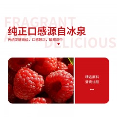 疆姑娘 新疆特产红树莓口味卡瓦斯 2L*2桶装