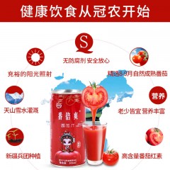 冠农番茄汁新疆土特产浓缩果汁饮料原榨果蔬汁番倍爽
