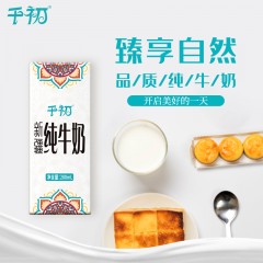 千初新疆纯牛奶原味生牛乳全脂牛奶网红200ml*12盒/箱*2