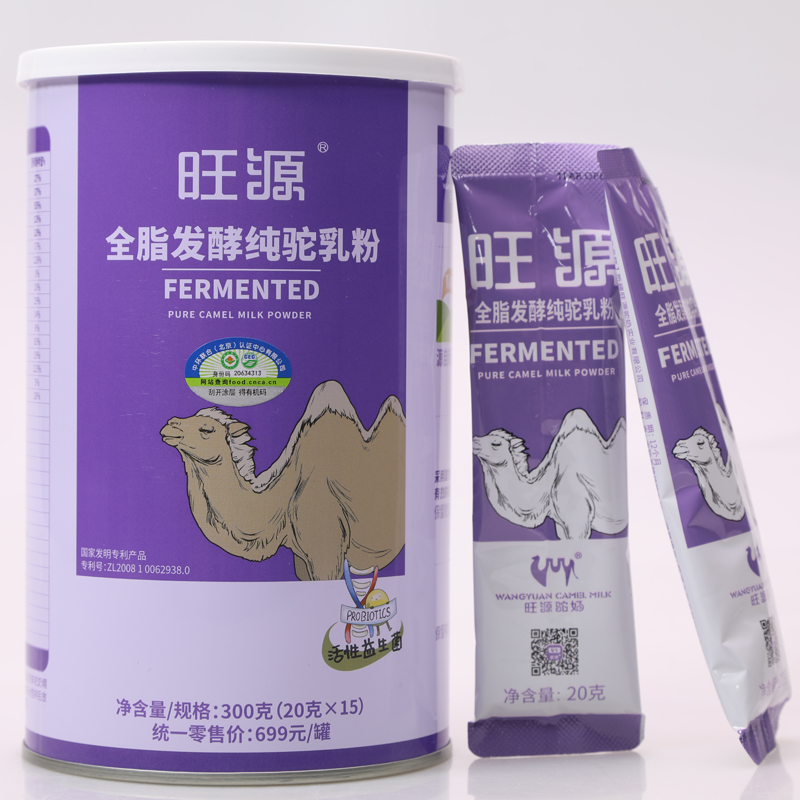 旺源全脂发酵纯驼乳粉 有机牧场发酵工艺活性益生菌 300克（20克*15条）