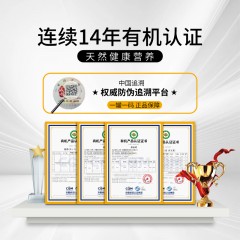 旺源纯驼乳液态有机驼奶原汁原味新疆双峰驼纯驼奶儿童青少年学生奶成人中老营养奶玻璃瓶装180ml*8瓶