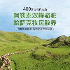 旺源全脂发酵纯驼乳粉 有机牧场发酵工艺活性益生菌 300克（20克*15条）